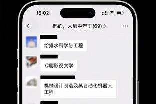 官方：澳超惠灵顿凤凰与津门虎达协议，在一线队、青训方面合作