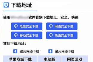 文班对霍姆格伦的首胜！美媒发视频搞怪：两个长颈鹿的较量