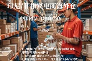 特里皮尔：有些球员不习惯常态的一周双赛，纽卡水平出现了下滑