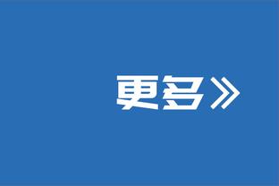 毛剑卿：中国足球的落后是全方位的，不是球员不够努力