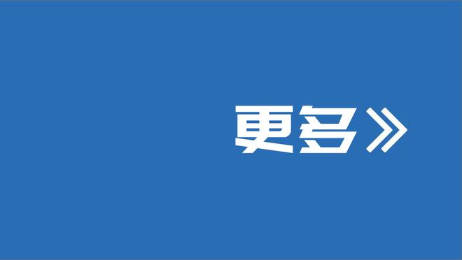 场均20分3.5板10.6助2.9断！探长：你认为孙铭徽本赛季能拿MVP？