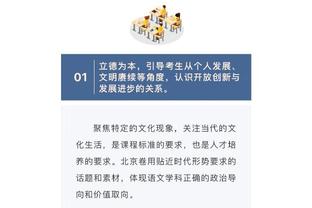 进球网评沙特联半程最佳阵：C罗领衔内维斯在列，新月7人胜利4人