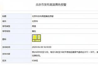 半岛官方体育网站入口下载安卓版截图1