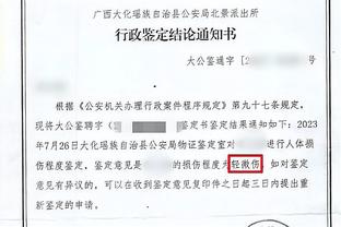 西媒：皇马有意伊纳西奥等3名年轻中卫，或者考虑租借一名球员