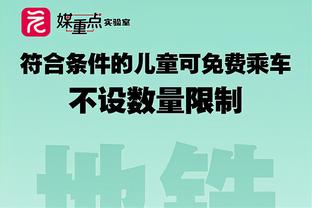 卢谈威少：他所做的牺牲让我们走到了今天 你不能要求他更多了