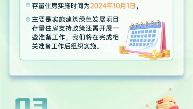 2023年黑人足球奖入围名单：阿诺德、弗林蓬在列